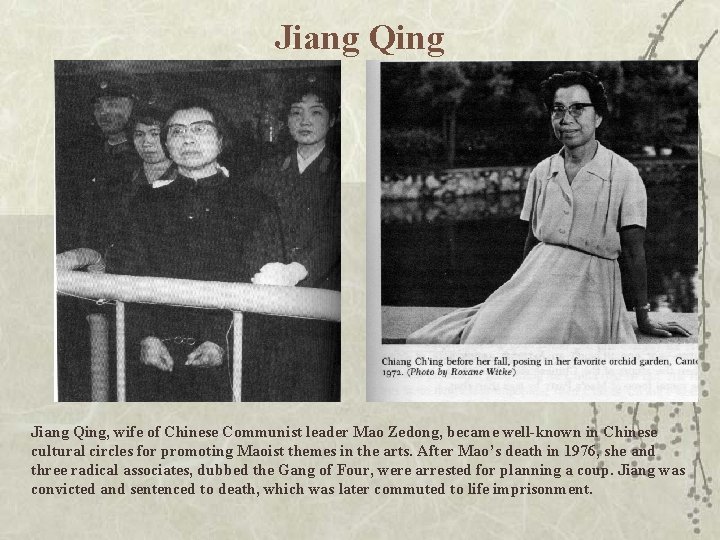 Jiang Qing, wife of Chinese Communist leader Mao Zedong, became well-known in Chinese cultural