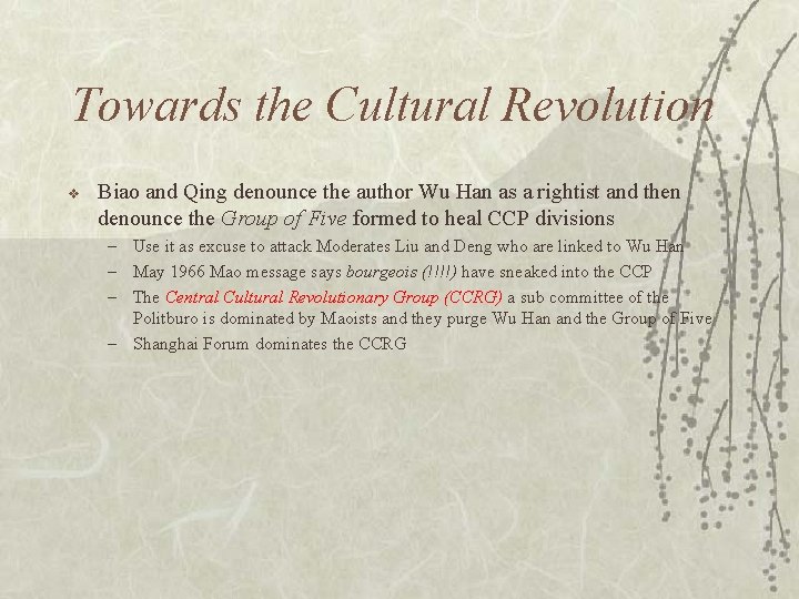 Towards the Cultural Revolution v Biao and Qing denounce the author Wu Han as