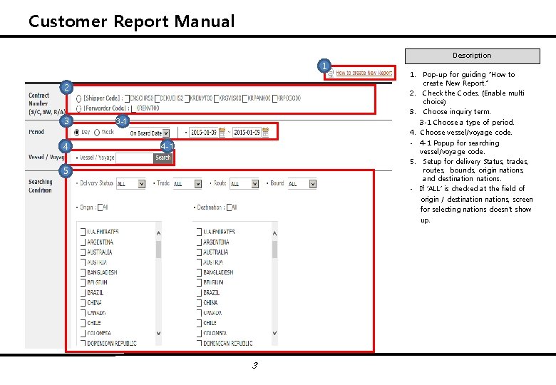 Customer Report Manual Description 1 2 3 4 3 -1 4 -1 5 3