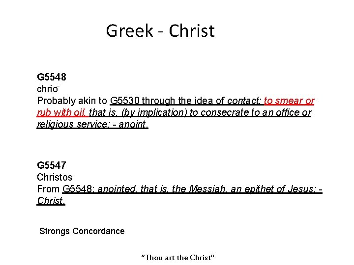 Greek - Christ G 5548 chrio Probably akin to G 5530 through the idea