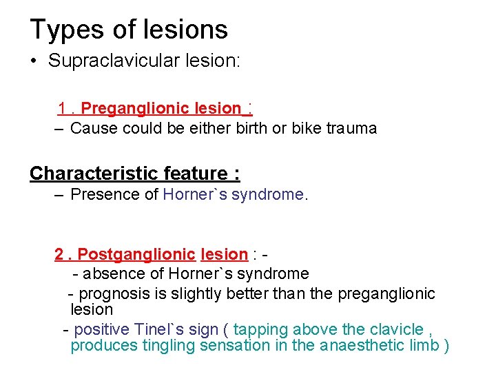 Types of lesions • Supraclavicular lesion: 1. Preganglionic lesion : – Cause could be