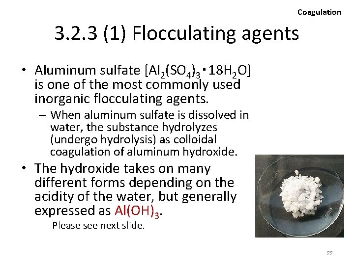 Coagulation 3. 2. 3 (1) Flocculating agents • Aluminum sulfate [Al 2(SO 4)3・ 18