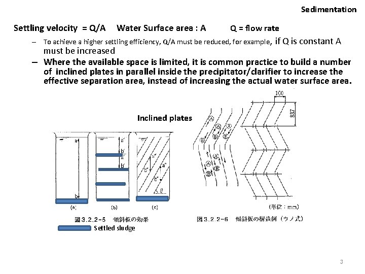 Sedimentation Settling velocity = Q/A Water Surface area : A Q = flow rate