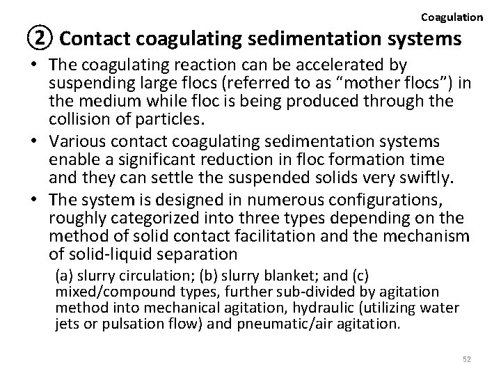 Coagulation ② Contact coagulating sedimentation systems • The coagulating reaction can be accelerated by