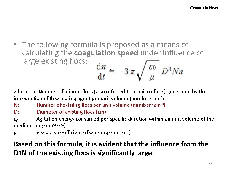 Coagulation • The following formula is proposed as a means of calculating the coagulation