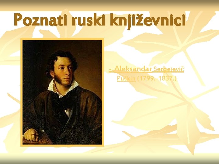 Poznati ruski književnici - Aleksandar Sergejevič Puškin (1799. -1837. ) 