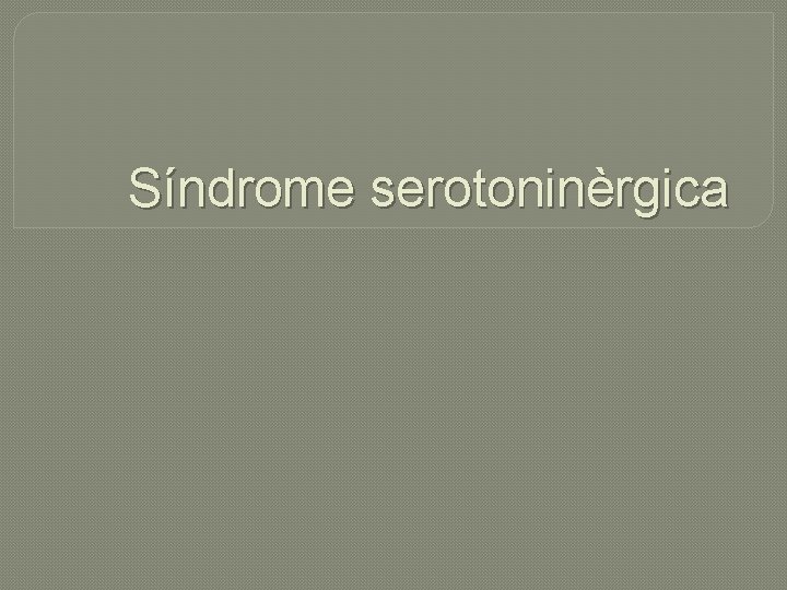 Síndrome serotoninèrgica 