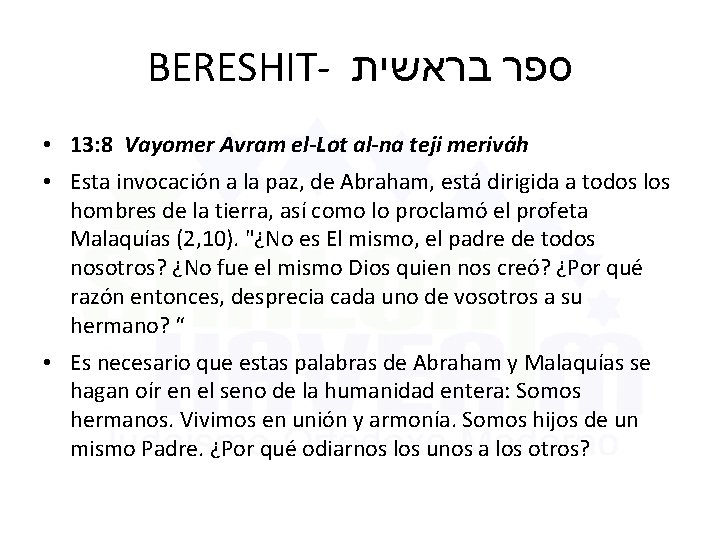 BERESHIT- ספר בראשית • 13: 8 Vayomer Avram el-Lot al-na teji meriváh • Esta