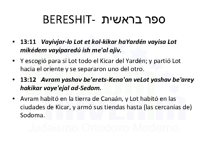 BERESHIT- ספר בראשית • 13: 11 Vayivjar-lo Lot et kol-kikar ha. Yardén vayisa Lot
