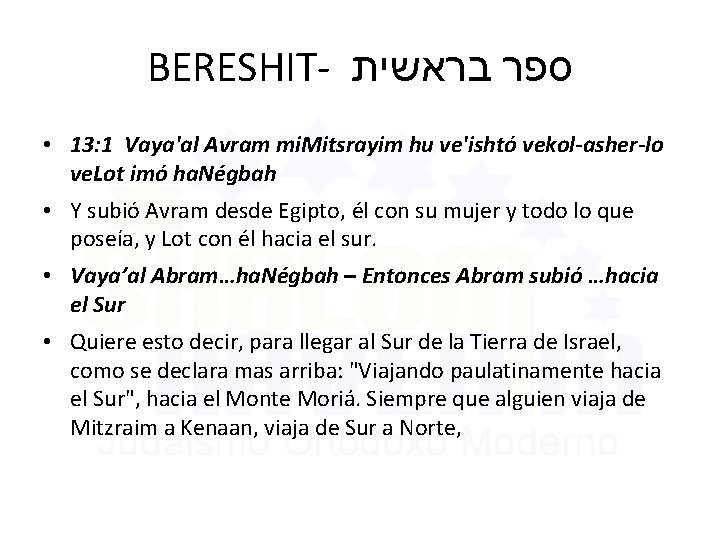 BERESHIT- ספר בראשית • 13: 1 Vaya'al Avram mi. Mitsrayim hu ve'ishtó vekol-asher-lo ve.