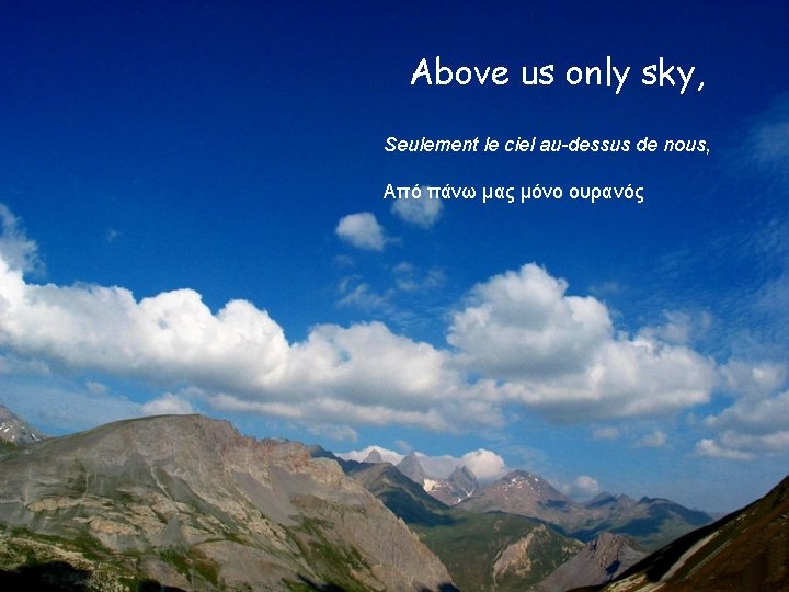 Above us only sky, Seulement le ciel au-dessus de nous, Από πάνω μας μόνο