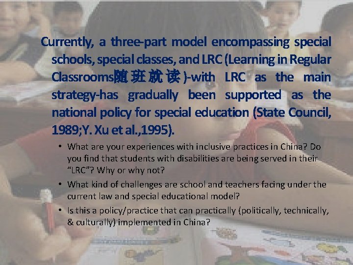 Currently, a three-part model encompassing special schools, special classes, and LRC (Learning in Regular