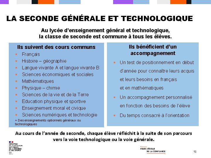 LA SECONDE GÉNÉRALE ET TECHNOLOGIQUE Au lycée d’enseignement général et technologique, la classe de