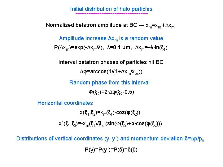 Initial distribution of halo particles -------------------Normalized betatron amplitude at BC → xm=xbc+∆xm Amplitude increase