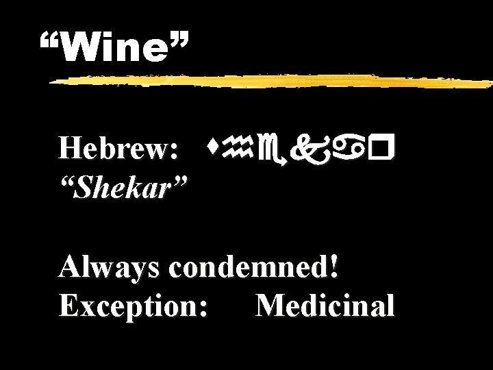 “Wine” Hebrew: shekar “Shekar” Always condemned! Exception: Medicinal 