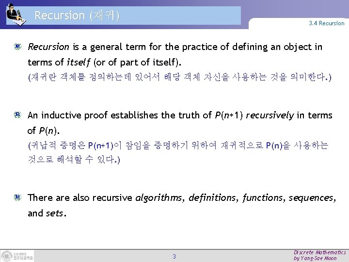 Recursion (재귀) 3. 4 Recursion is a general term for the practice of defining