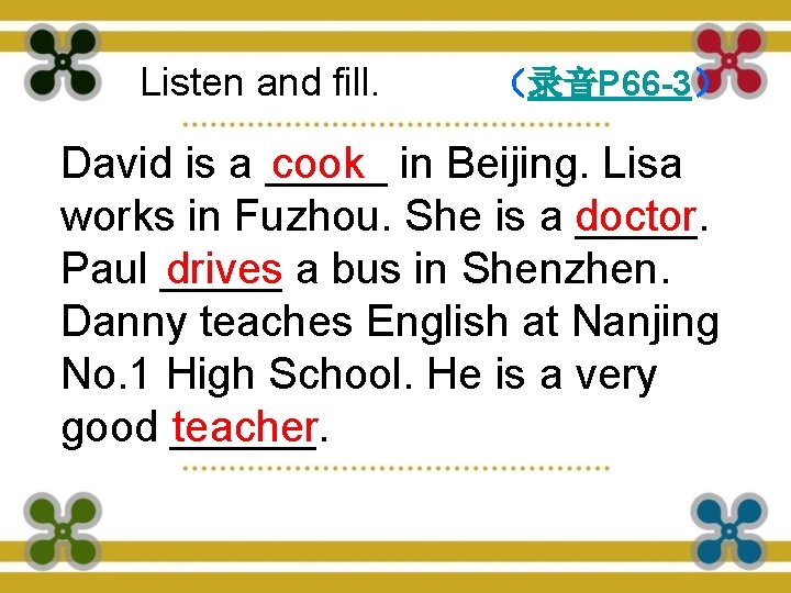Listen and fill. （录音P 66 -3） cook in Beijing. Lisa David is a _____