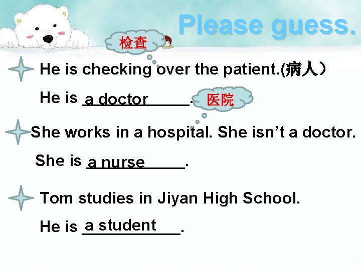 检查 Please guess. He is checking over the patient. (病人） He is ______. a