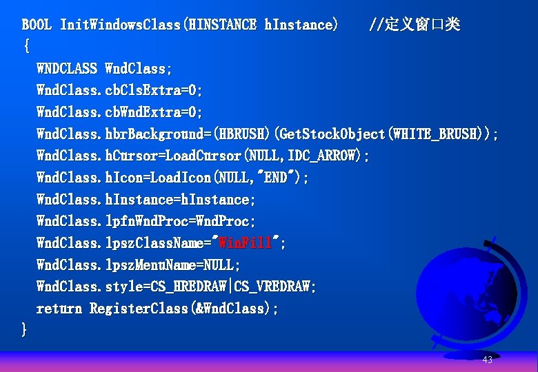 BOOL Init. Windows. Class(HINSTANCE h. Instance) //定义窗口类 { WNDCLASS Wnd. Class; Wnd. Class. cb.