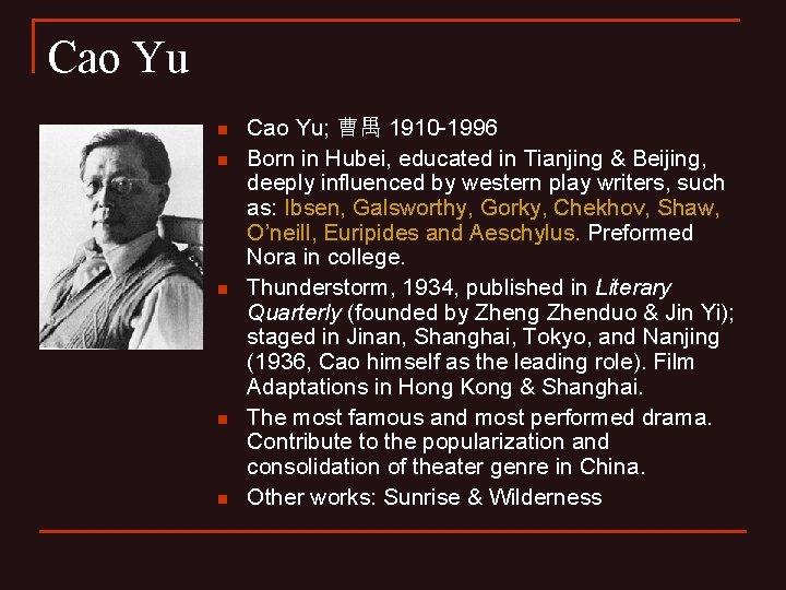 Cao Yu n n n Cao Yu; 曹禺 1910 -1996 Born in Hubei, educated