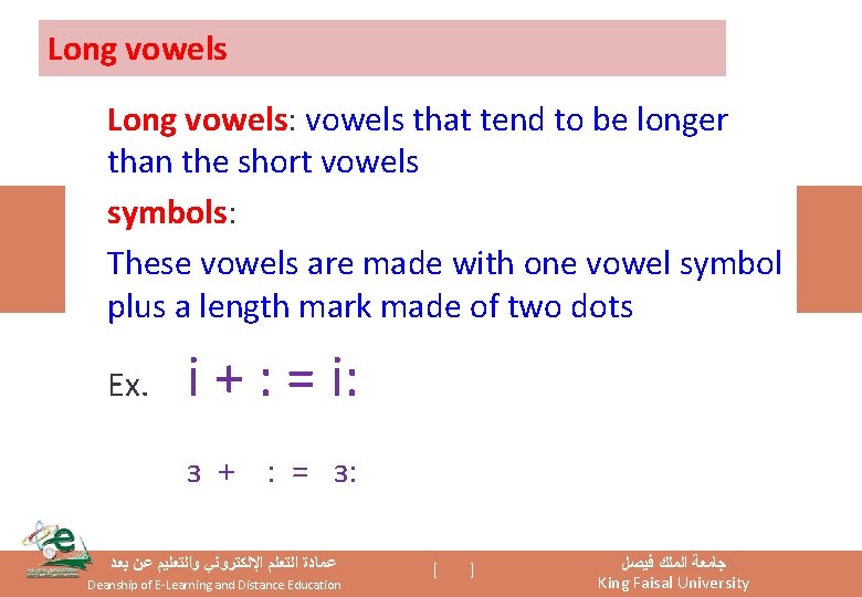 Long vowels: vowels that tend to be longer than the short vowels symbols: These