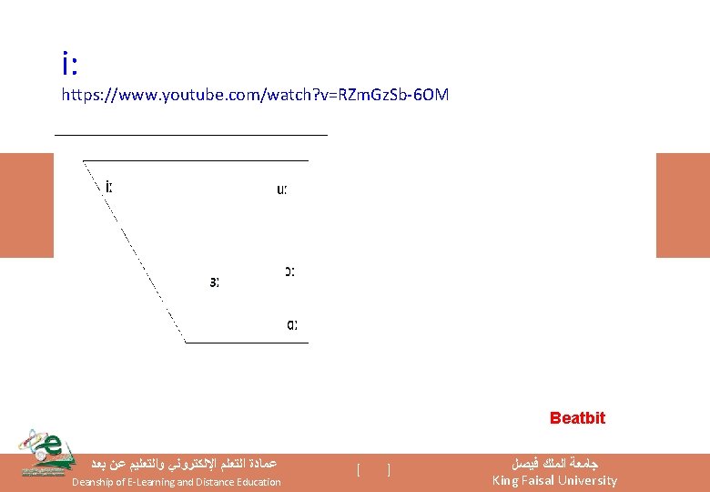 i: https: //www. youtube. com/watch? v=RZm. Gz. Sb-6 OM Beatbit ﻋﻤﺎﺩﺓ ﺍﻟﺘﻌﻠﻢ ﺍﻹﻟﻜﺘﺮﻭﻧﻲ ﻭﺍﻟﺘﻌﻠﻴﻢ