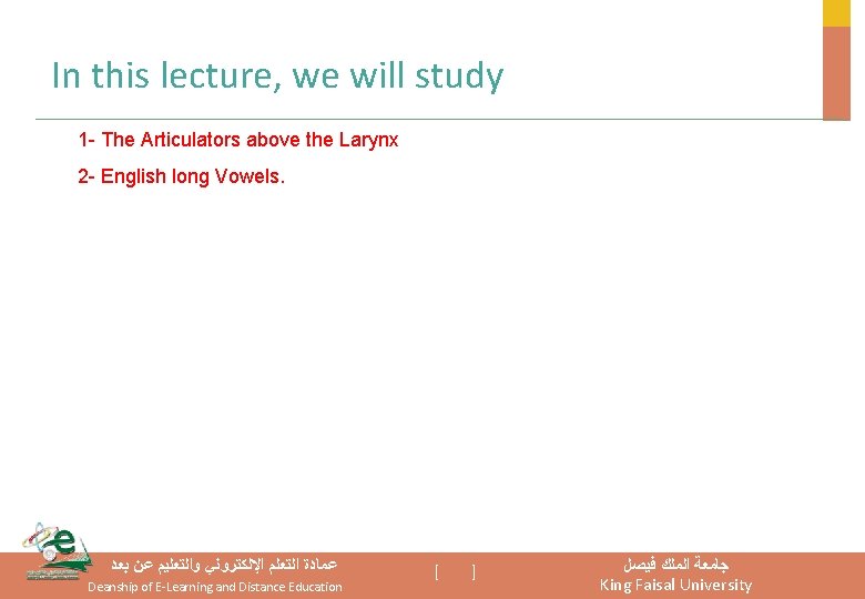 In this lecture, we will study 1 - The Articulators above the Larynx 2