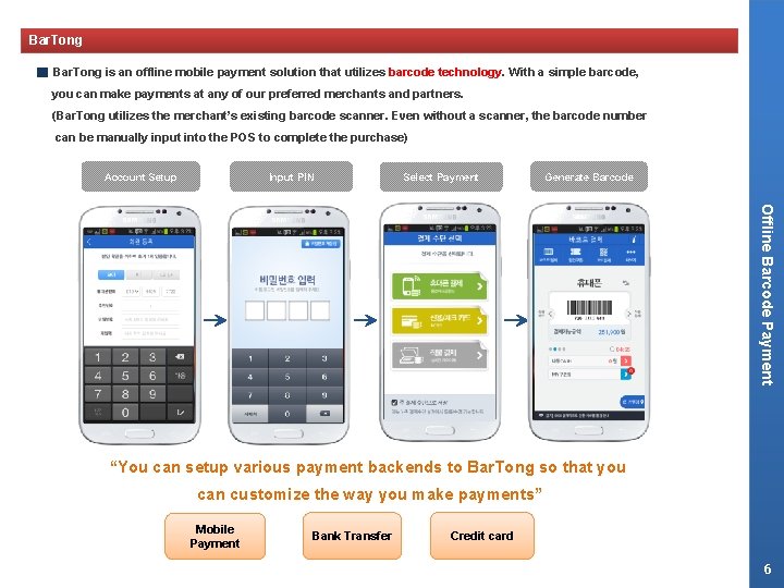 Bar. Tong ■ Bar. Tong is an offline mobile payment solution that utilizes barcode