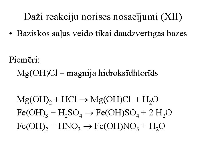 Daži reakciju norises nosacījumi (XII) • Bāziskos sāļus veido tikai daudzvērtīgās bāzes Piemēri: Mg(OH)Cl