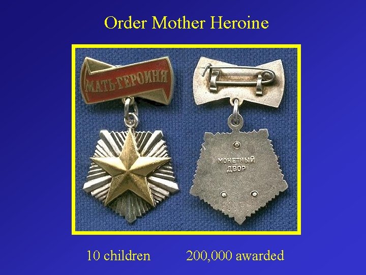 Order Mother Heroine 10 children 200, 000 awarded 