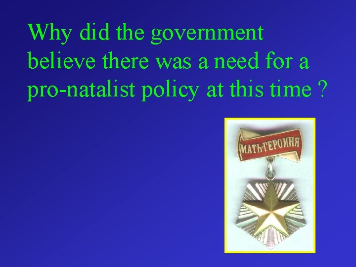 Why did the government believe there was a need for a pro-natalist policy at