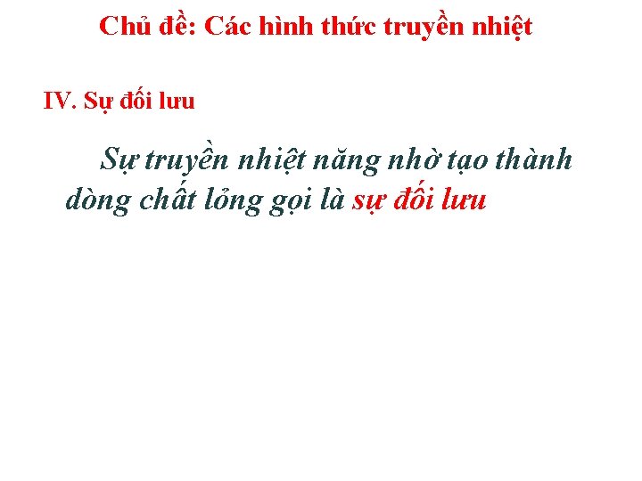 Chủ đề: Các hình thức truyền nhiệt IV. Sự đối lưu Sự truyền nhiệt