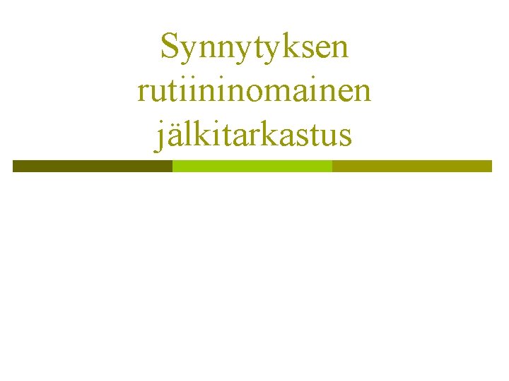 Synnytyksen rutiininomainen jälkitarkastus 