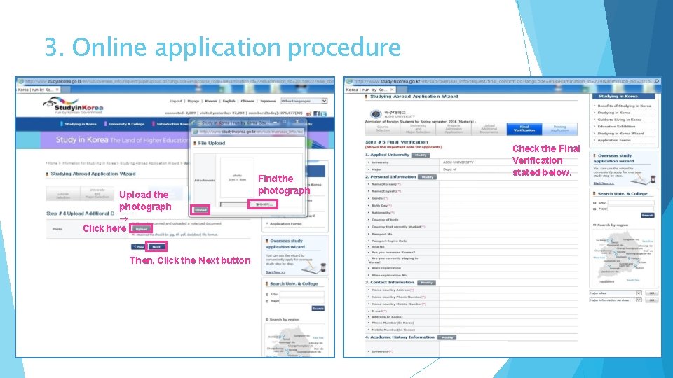 3. Online application procedure Upload the photograph → Click here Then, Click the Next