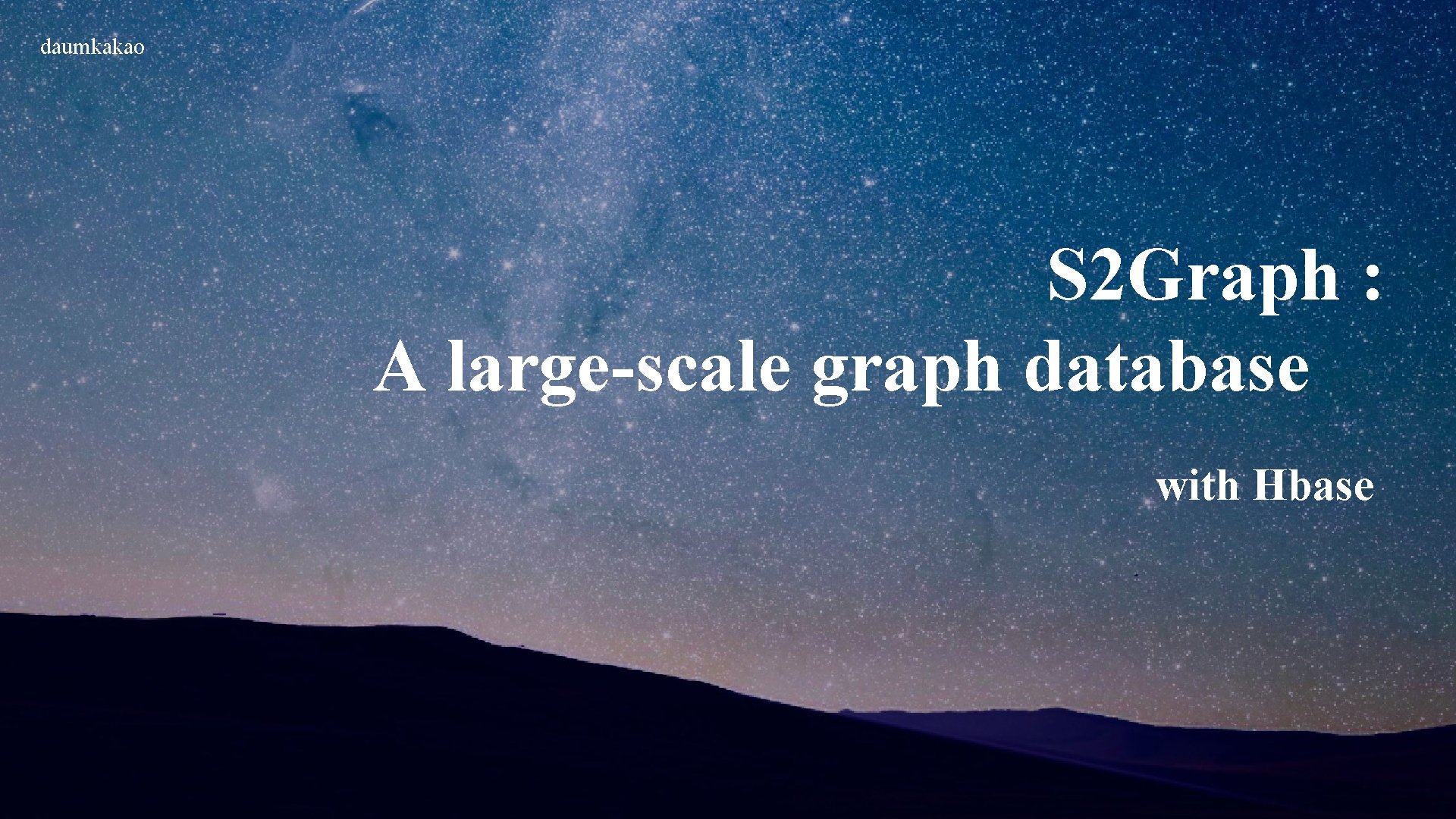 daumkakao S 2 Graph : A large-scale graph database with Hbase 