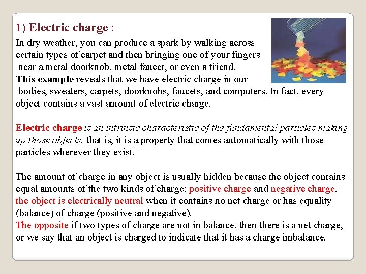 1) Electric charge : In dry weather, you can produce a spark by walking