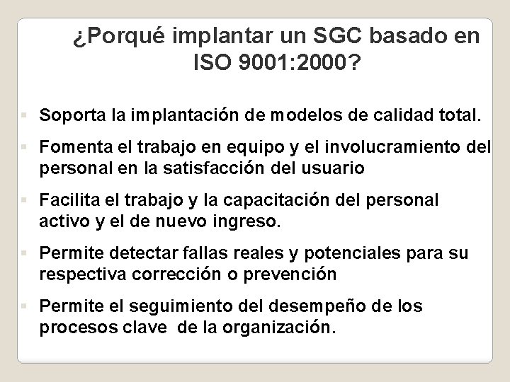 ¿Porqué implantar un SGC basado en ISO 9001: 2000? § Soporta la implantación de