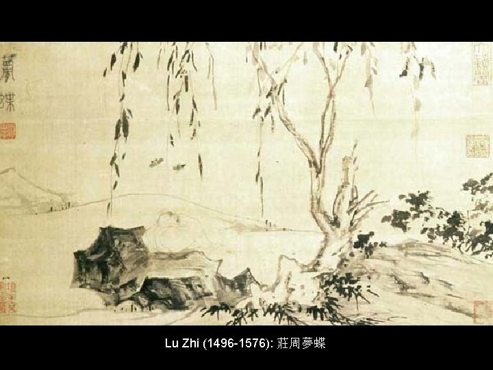 Lu Zhi (1496 -1576): 莊周夢蝶 