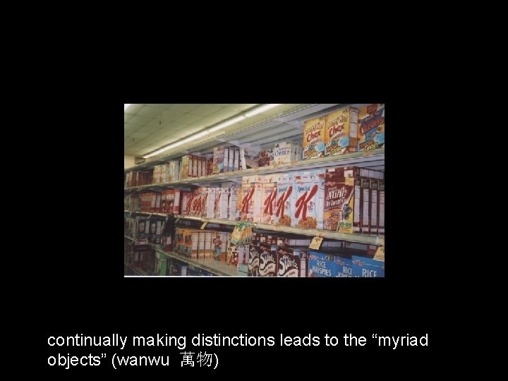 continually making distinctions leads to the “myriad objects” (wanwu 萬物) 