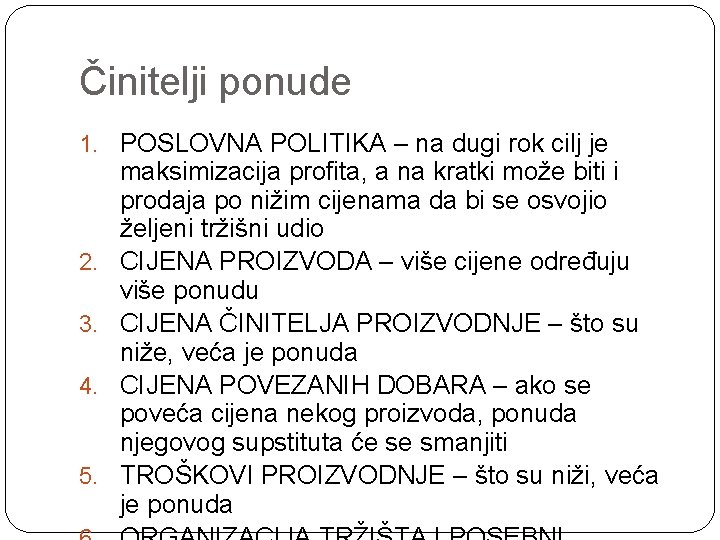 Činitelji ponude 1. POSLOVNA POLITIKA – na dugi rok cilj je 2. 3. 4.