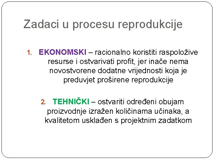 Zadaci u procesu reprodukcije 1. EKONOMSKI – racionalno koristiti raspoložive resurse i ostvarivati profit,