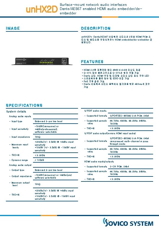 un. HX 2 D Surface-mount network audio interfaces Dante/AES 67 enabled HDMI audio embedder/deembedder