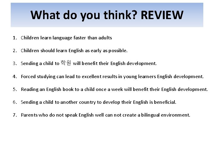 What do you think? REVIEW 1. Children learn language faster than adults 2. Children