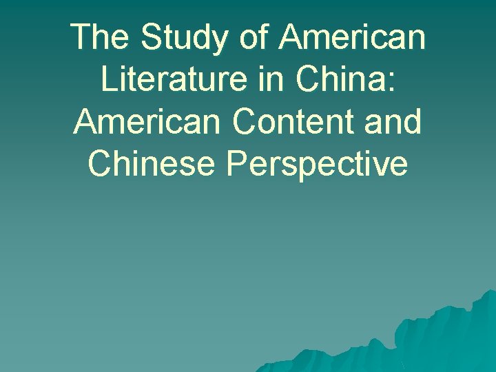 The Study of American Literature in China: American Content and Chinese Perspective 