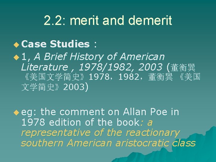 2. 2: merit and demerit u Case Studies : u 1, A Brief History