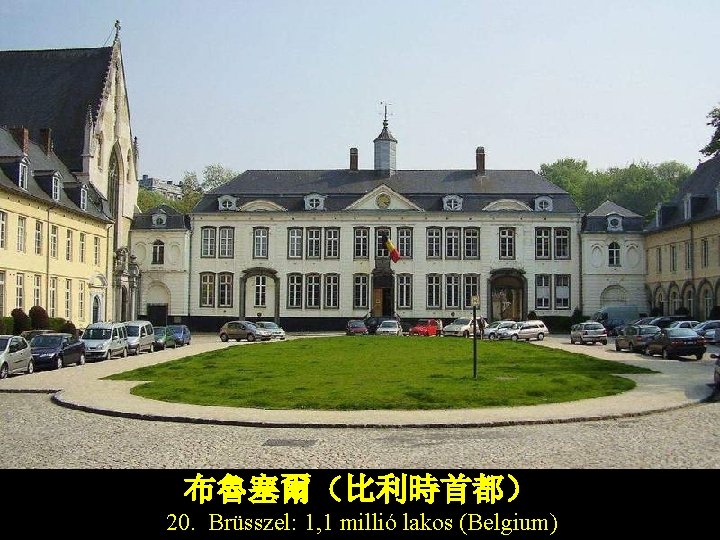 布魯塞爾（比利時首都） 20. Brüsszel: 1, 1 millió lakos (Belgium) 