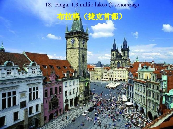 18. Prága: 1, 3 millió lakos (Csehország) 布拉格（捷克首都） 