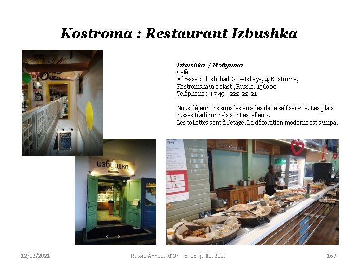 Kostroma : Restaurant Izbushka / Избушка Café Adresse : Ploshchad' Sovetskaya, 4, Kostroma, Kostromskaya