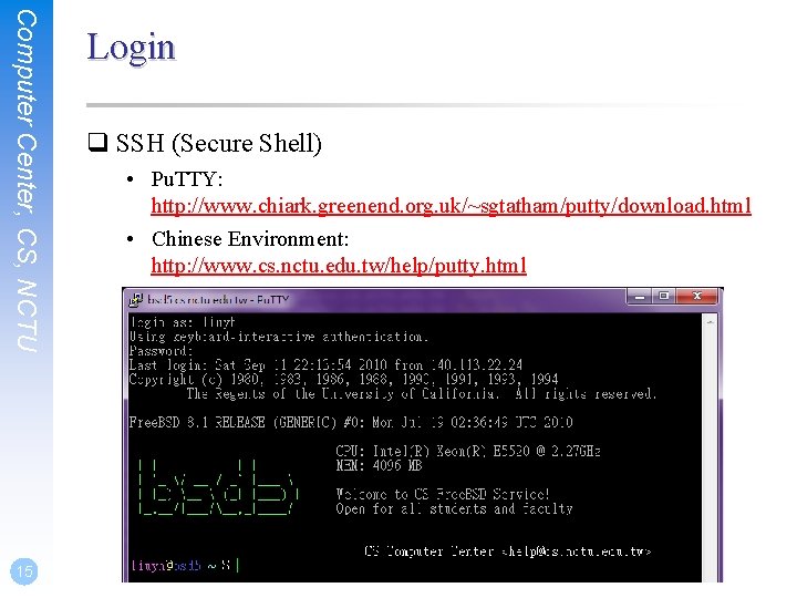 Computer Center, CS, NCTU 15 Login q SSH (Secure Shell) • Pu. TTY: http: