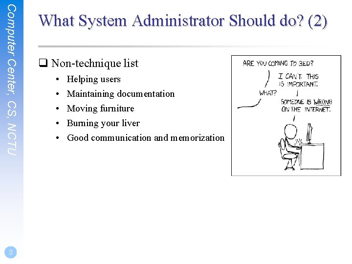 Computer Center, CS, NCTU 3 What System Administrator Should do? (2) q Non-technique list